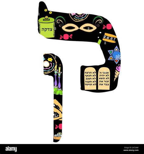 Dibujo De Mano Del Alfabeto Hebreo Fuente Hebreo Purim Pascua Hebrea