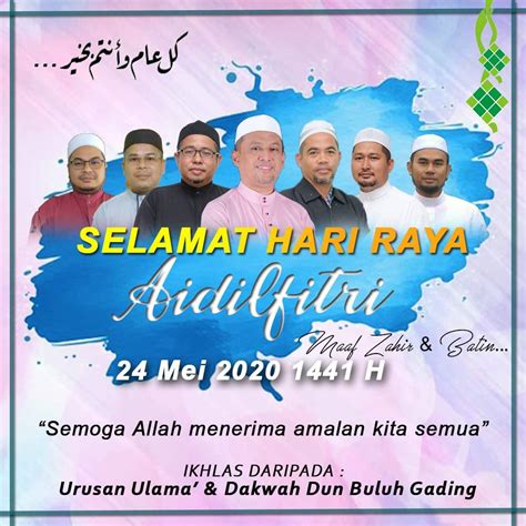 Maahad darul quran rusila, marang. Infaq Pendidikan Maahad Darul Quran Rusila - Chit Chat ...