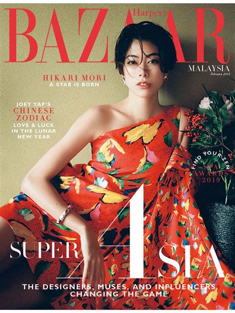 Harpers Bazaar Malaysia February 2019 Cover Harpers Bazaar Malaysia