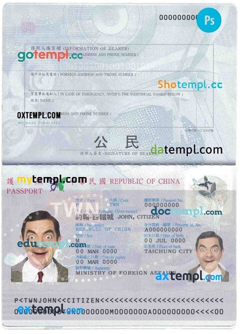 Syrian Passport Example In Psd Format Fully Editable By Intempl