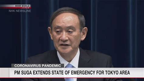 State Of Emergency Extended For Tokyo Area News Japan Bullet