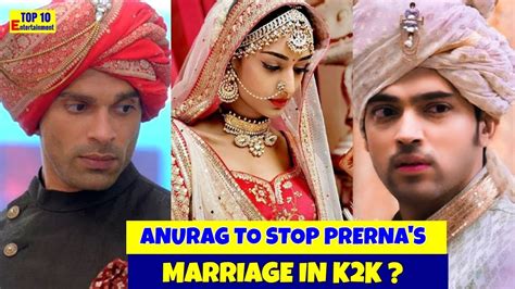 Kasautii Zindagii Kay Anurag To STOP Prerna To MARRIAGE Mr Bajaj YouTube