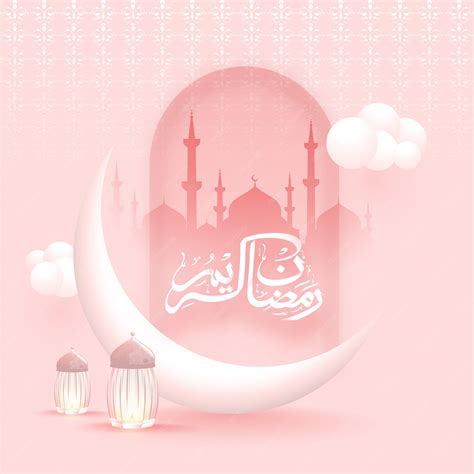 Download 83 Pastel Pink Islamic Background Hd Terbaru Background Id