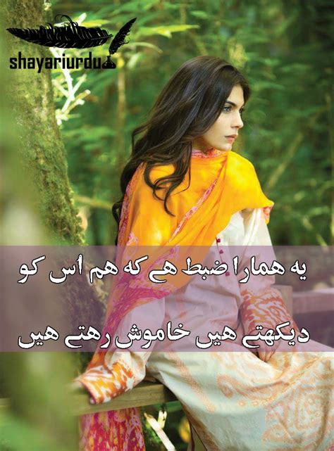 Khamoshi Shayari Khamoshi Shayari Urdu Khamoshi Poetry