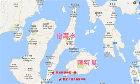 In laoreet purus tellus, ut egestas urna dignissim ac. 【2016菲律賓宿霧】宿霧行前準備&行程總覽&小小心得分享 @ Hello ! 艾莉妞妞Ariel // 旅。食。樂。活。// :: 痞客邦