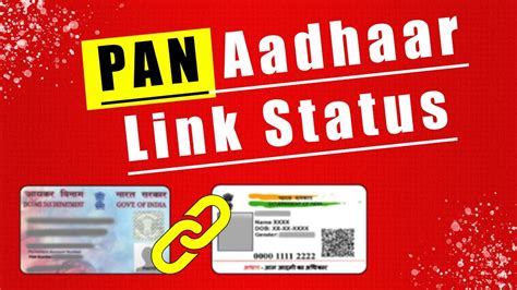 Pan Aadhar Link Status Check Online Pan Aadhar Link Status 2020