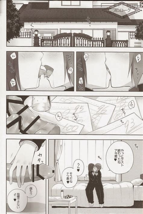Candy Paddle Nemunemu Otokonoko Fu♥zoku Engjp Page 2 Of 2