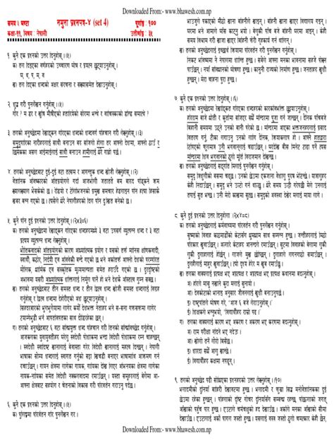 Hseb Nepali Model Question Class 11 Set 4