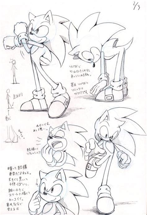 Pin By Jackie Walker On Sonic Characters To Draw Or Buy Sonic Sketch
