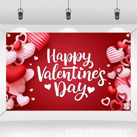 Happy Valentines Day Backdrop Banner 70 X 40 Inch Large Size Red Heart