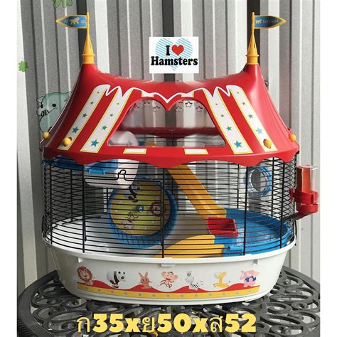 Circus Fun Hamster Cage กรงหนูแฮมสเตอร์ สัตว์เลี้ยงขนาดเล็ก Shopee