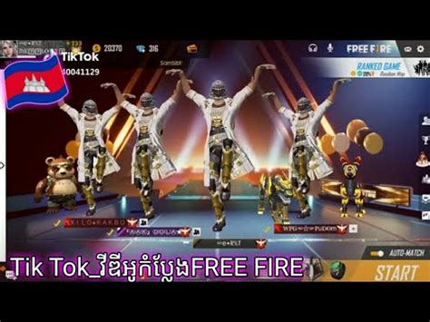 Get free tiktok followers no verification 2020. Tik Tok😂វីឌីអូកំប្លែង😁FREE FIRE 😋khmer 2019 - YouTube