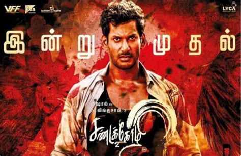 Aatkal thevai (2021) hq predvd tamil new full movie download. Isaimini HD Tamil Movies 2018 Download, Isaimini Moviesda ...