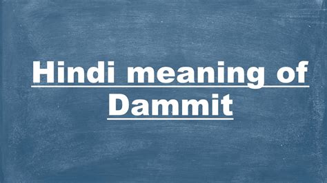 Meaning Of Dammit Youtube