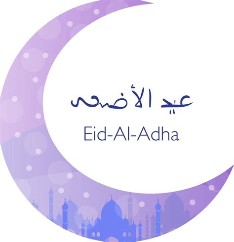 Eid Ul Adha Its Significance And Outlook In The Holy Quran