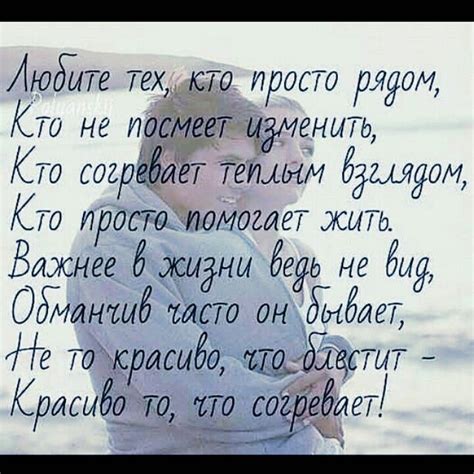 So if you don't know how to acquire it yet or have doubts about being a positive person, these spanish quotes about life and love will give you a. Russian love quote | Quotes, Russian quotes, Russian proverbs