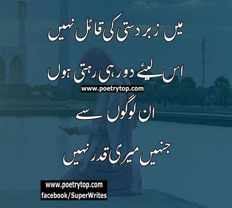 Islamic status quotes for ramadan in english ! Funny Quotes About Ramadan In Urdu - Eestilwell Ramadhan