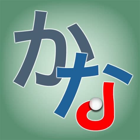 Kana Strokes Japanese Hiragana Katakana On The App Store