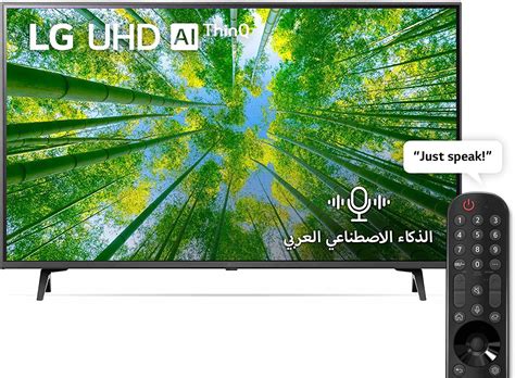 Lg Uhd 4k Tv 55 Inch Uq8000 Series Cinema Screen Design 4k Active Hdr