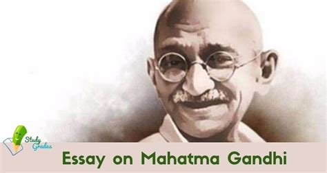Very Short Essay On Mahatma Gandhi