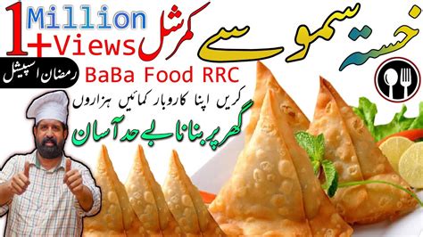 Aloo Kay Samosay Crispy Potato Samosas Recipe In Urdu Hindi Ramadan