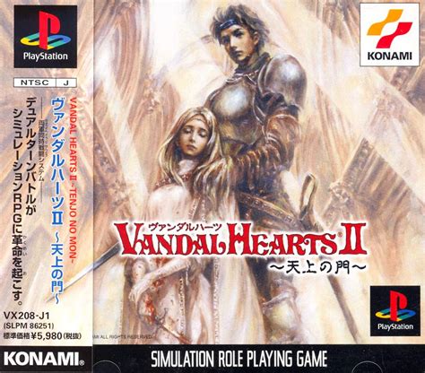 Vandal Hearts Ii Tenjou No Mon For Playstation