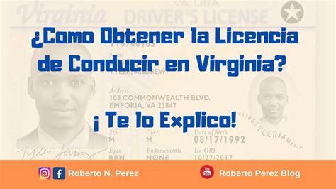 Como Sacar La Licencia De Conducir En Virginia Youtube
