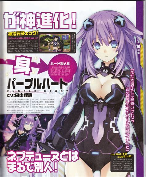 Noire And Purple Heart Neptune And More Drawn By Tsunako Danbooru