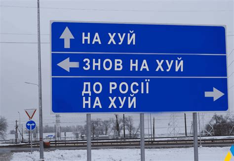 Ukrainians Remove Road Signs To Confuse Russian Invaders Says Go F—k