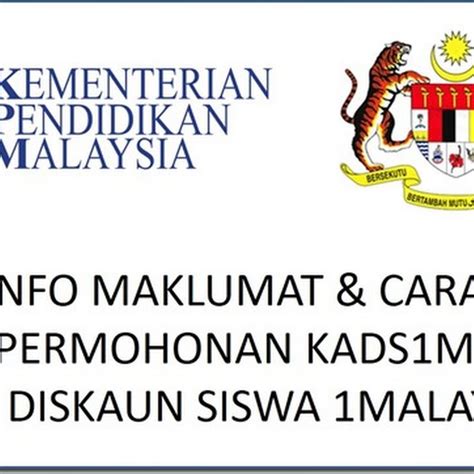 Kementerian perdagangan dalam negeri, koperasi dan kepenggunaan (kpdnkk) akan melancarkan kad diskaun siswa 1 malaysia (kads1m) yang baru pada mac ini. MOshims: Cara Permohonan Kad Siswa 1 Malaysia