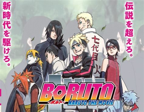 Having heard stories of naruto's deeds as a hero, boruto wishes to surpass his father. Boruto - Naruto the Movie