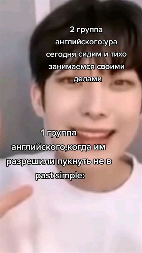 Пин от пользователя K Pop на доске Ваши пины Школьные мемы Веселые