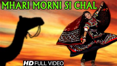 Mhari Morni Si Chal Top Rajasthani Song Gurmukh Musafir Rashmi