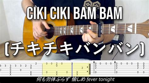 Queendom Ciki Ciki Bam Bam Paripi Koumei Ost Fingerstyle Guitar Cover Tab