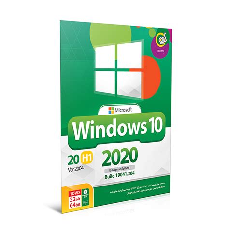 Windows 10 20h1 Version 2004 Build 19041264 فروشگاه اینترنتی نور رایانه