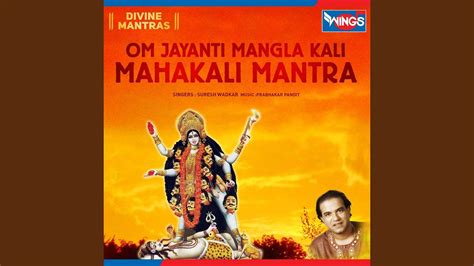 Om Jayanti Mangla Kali Mahakali Mantra YouTube