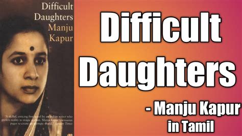 Difficult Daughters By Manju Kapur Summary Hear With Bharathi