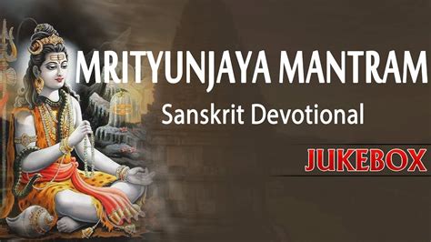 5133 Mrityunjaya Mantram Sanskrit Devotional Songs YouTube