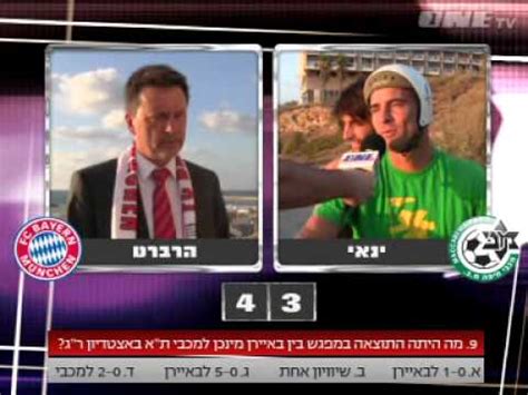 הנס, 62, הודה כי התחמק מתשלומי מס בגובה 27.2 מיליון אירו באמצעות חשבון בנק סודי שניהל בשווייץ. ‫מכבי חיפה VS באיירן מינכן‬‎ - YouTube