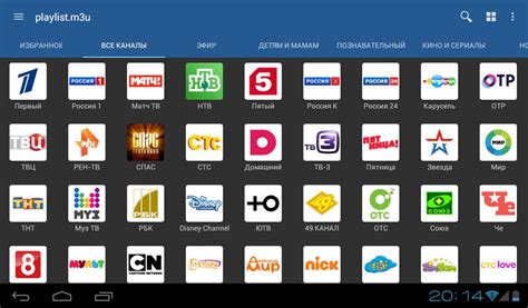 Iptv For Android Apk Download