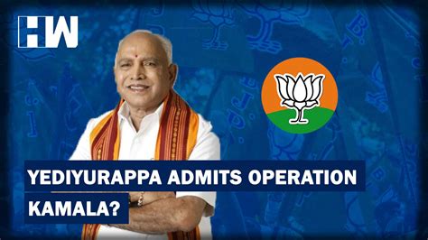 Viral Video Shows Bs Yediyurappa Admitting Operation Kamala Says National Leaders Knew Hw