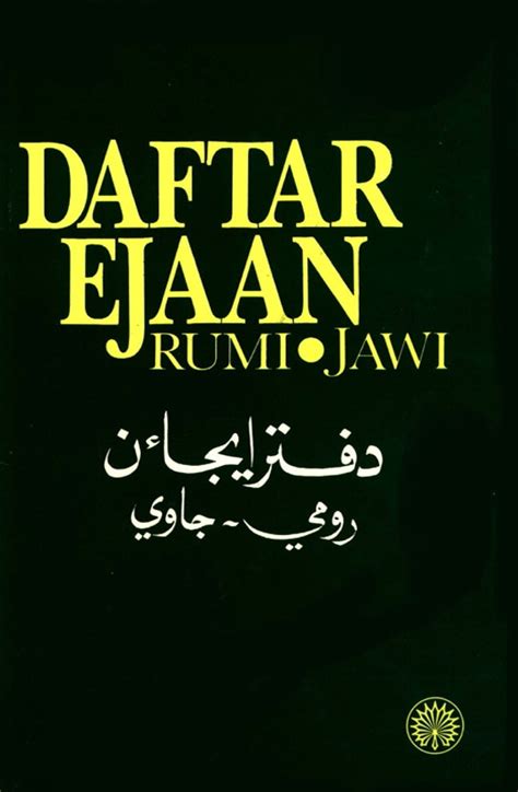 Penggunaan ejaan yang betul adalah penting agar perkataan yang digunakan tersebut tepat mengikut ejaan yang ditetapkan oleh dewan bahasa dan pustaka melalui kamus dewan. Ejaan Cikgu Dalam Jawi