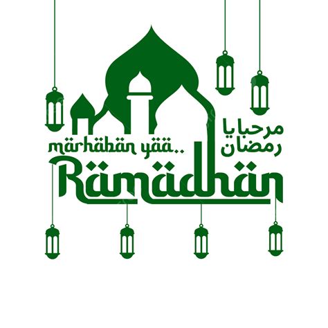 Mosque Ramadhan Islamic Vector Hd PNG Images Marhaban Ya Ramadhan With Mosque Illustration