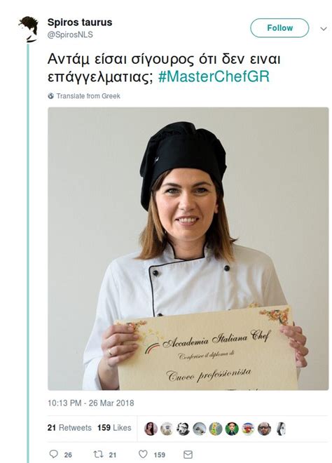 Η μεσοβεζικη ανακοινωση μετα το σφυροκοπημα. Master Chef: Οι φωτογραφίες που αδειάζουν την Μάγκυ Ταμπακάκη | LIFESTYLE | thepressroom.gr