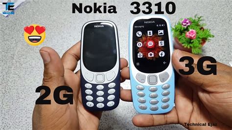 The new nokia 3310 takes the iconic silhouette of the original and reimagines it for 2017. New Nokia 3310 3G 2018 Unboxing And Full Review Urdu/Hindi - YouTube