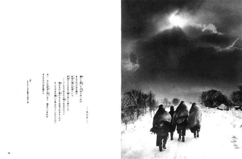 Ichiro Kojima Tsugaru Nohara Editions Nohara Publishing