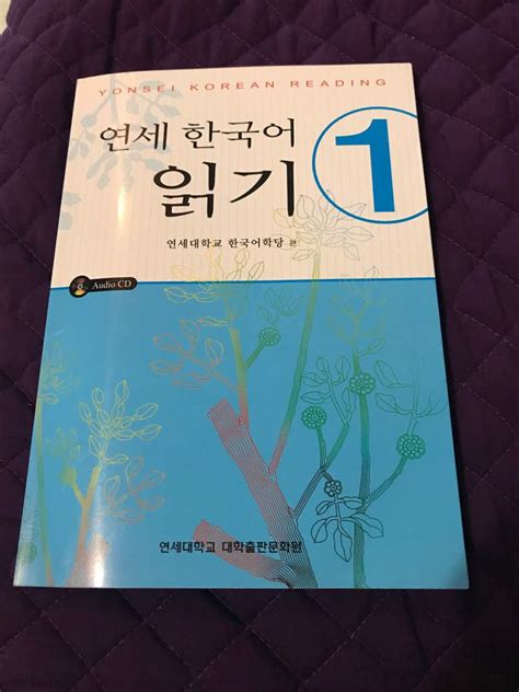 Libros Que Usé Para Aprender Coreano🇰🇷 Aprende Coreano Amino Amino