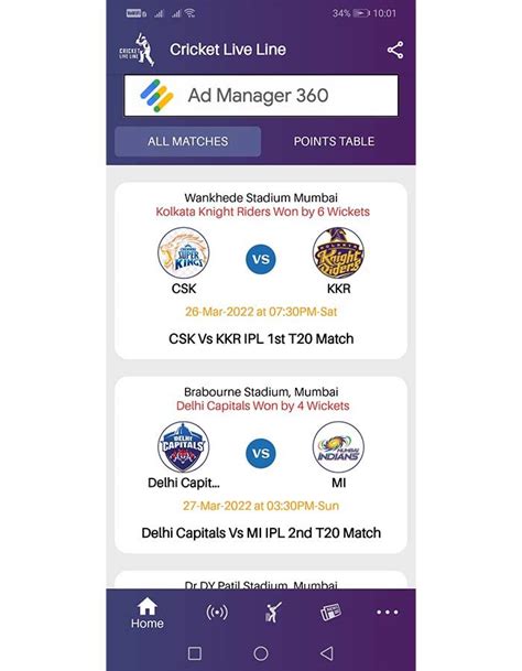 Cricket Live Score Android App Source Code Ph