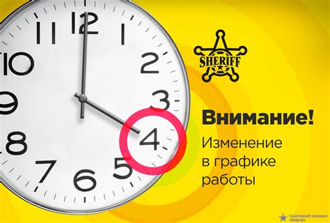 We did not find results for: 19 августа изменения в графике работы | Спортивный ...