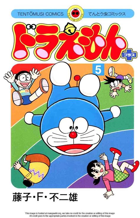 Doraemon A Childrens Appropriate Manga Title From Japan By The Fujiko